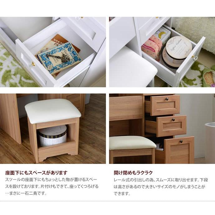 幅80cmタイプ デスクドレッサー 80 化粧台 寝室収納 コンセント