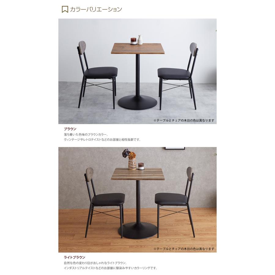 ダイニングセット 3点セット ダイニング3点セット ダイニング カフェ