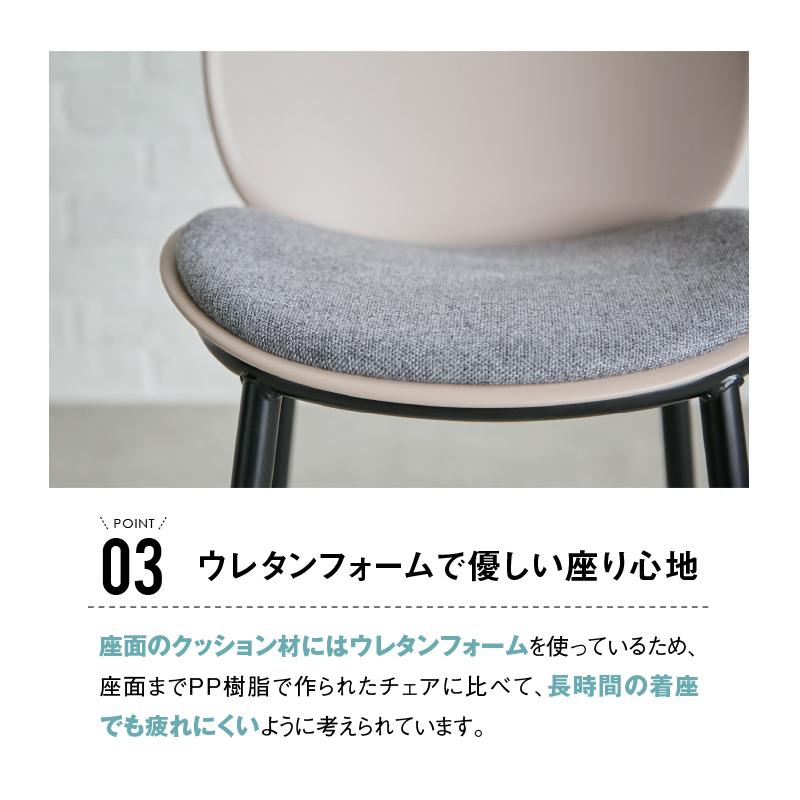 CRUSH CRASH PROJECT 関家具 公式店 ダイニングチェア 2脚セット