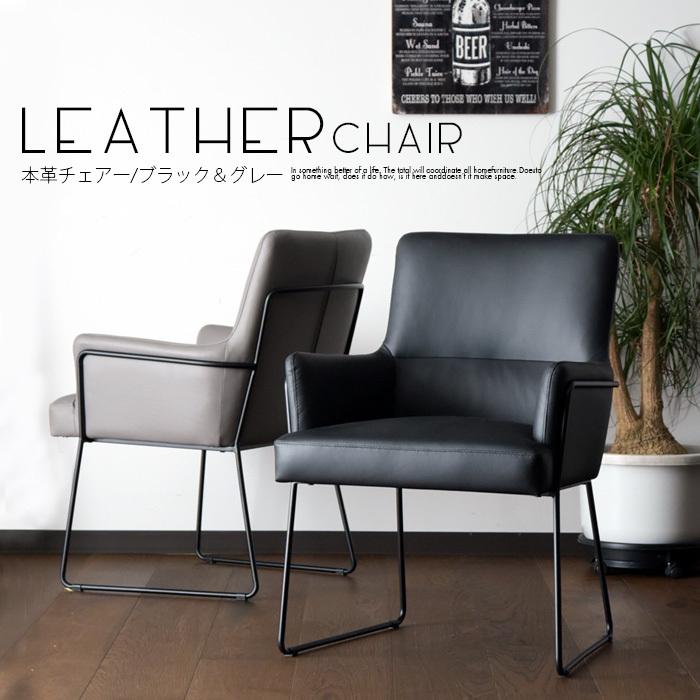 チェア おしゃれ 本革 ダイニングチェア シンプル モダン : 家具の杜