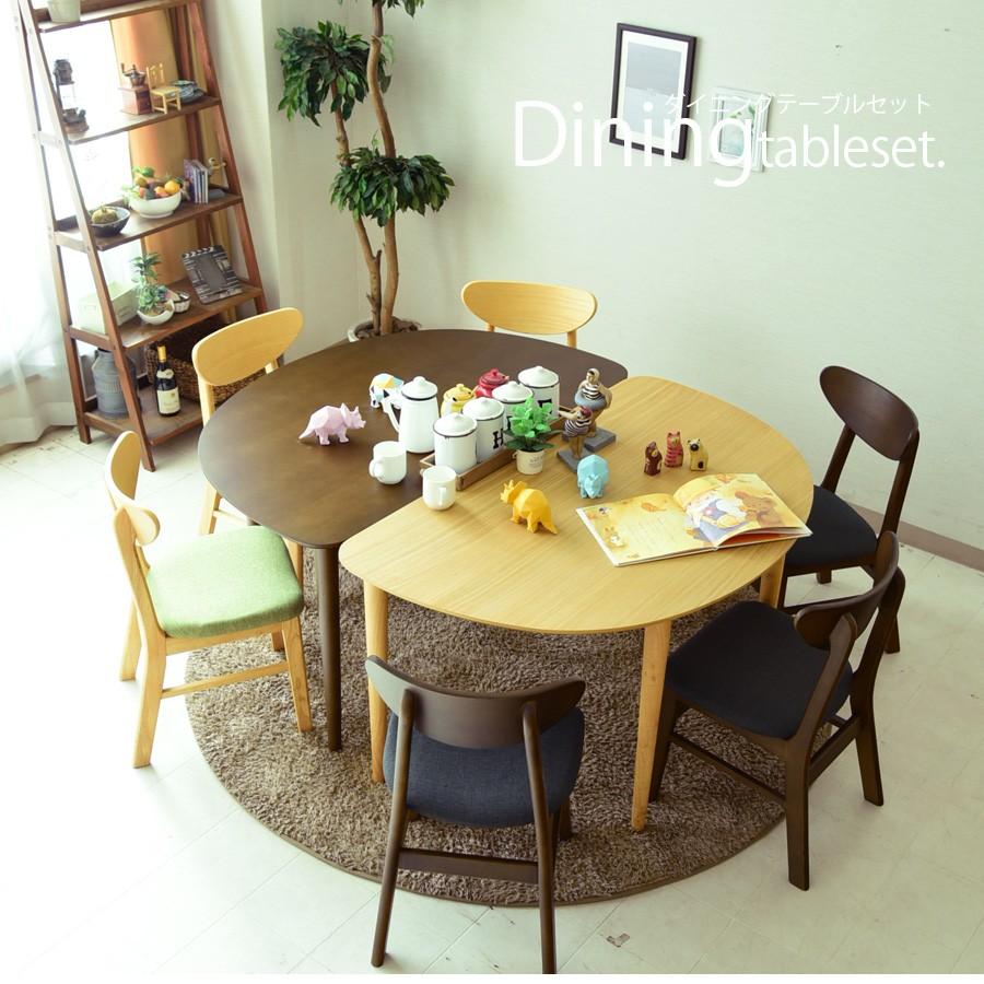 ダイニングテーブルセット 丸 半円 ベンチ 6人掛け 北欧 8点セット 幅