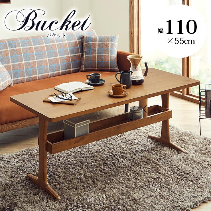 テーブル ローテーブル センターテーブル 座卓 おしゃれ リビング