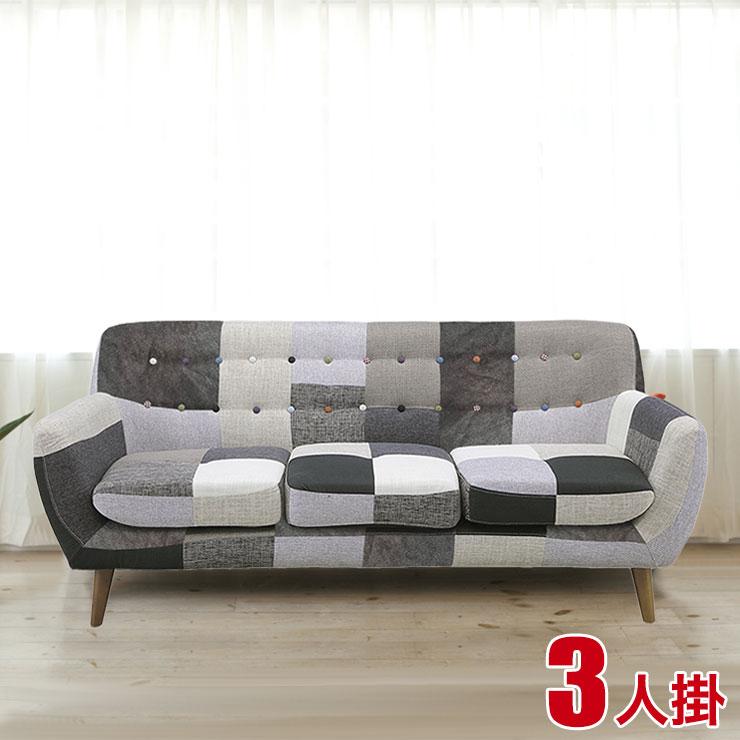 ソファー ソファ 3人掛け 三人用 肘付き ファブリック シンプルな色