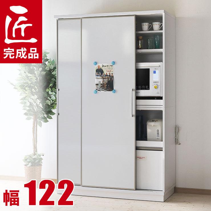 食器棚 引き戸 大川家具 レンジ台 122 キッチンボード ホワイト 板扉