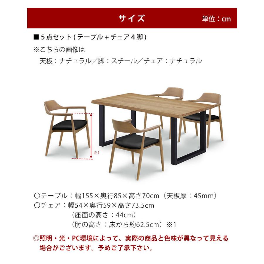 ダイニングテーブルセット 4人 ダイニングテーブル ダイニング 5点
