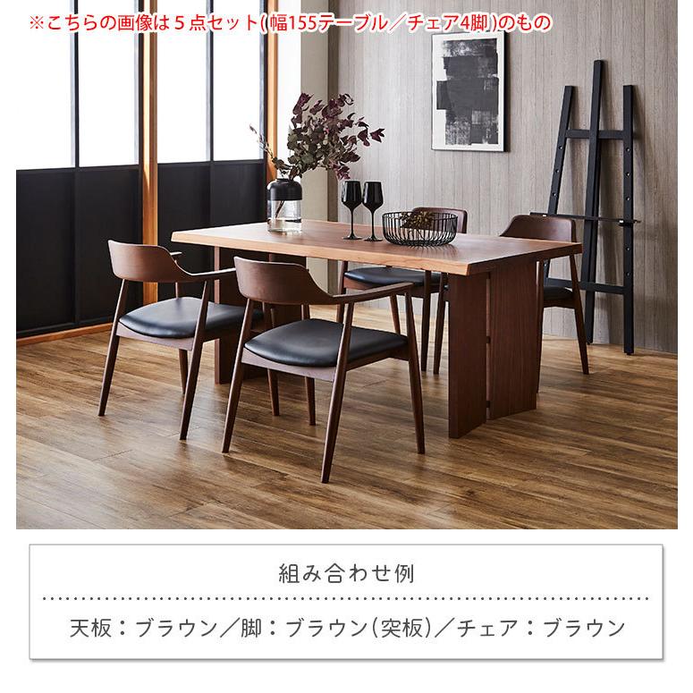 ダイニングテーブルセット ダイニングテーブル ダイニング 7点セット