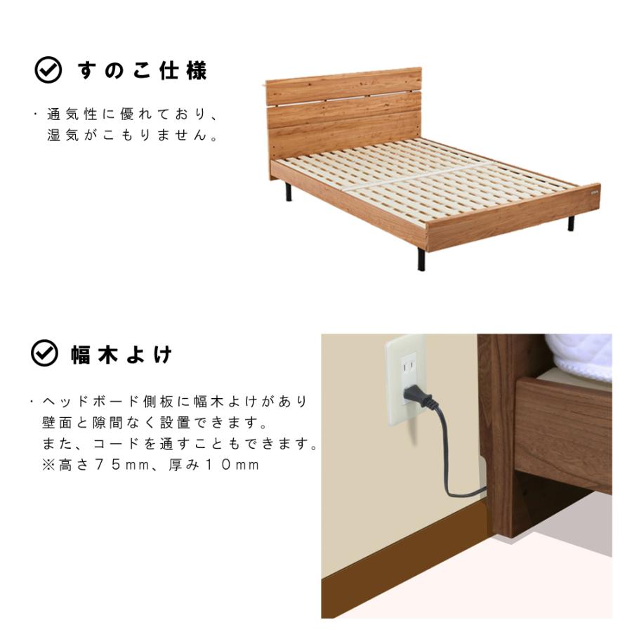 シングル ベッドフレーム すのこ コンセント付き 無垢材 木製 北欧