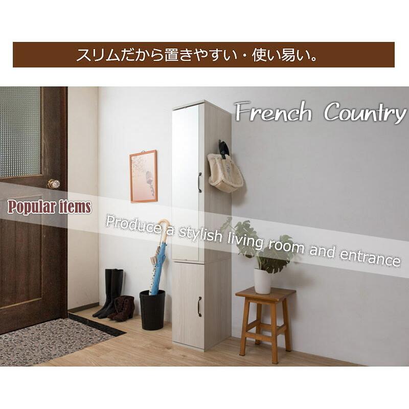 シューズボックス 幅27cm 靴箱 ホワイト おしゃれ スリム 北欧