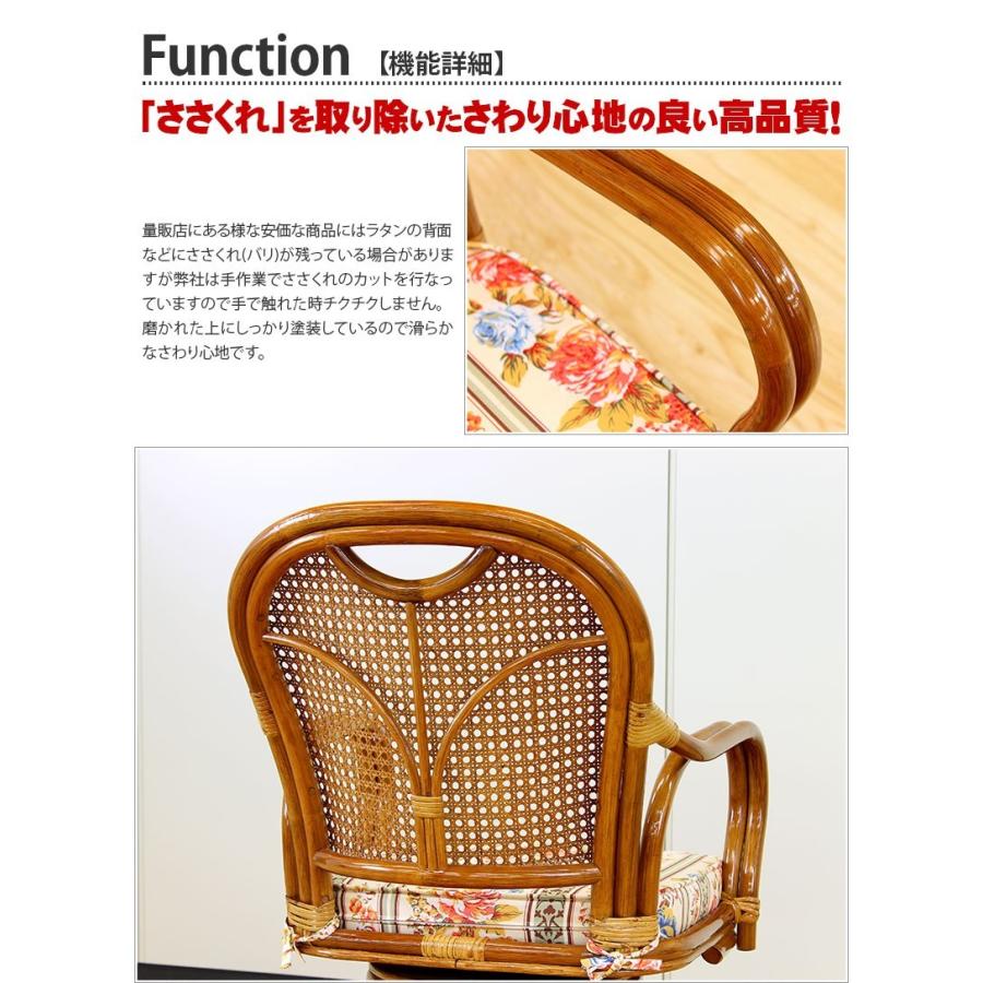 ラタンチェア 回転ロータイプ アジアン ラタン 籐 チェア 高座椅子