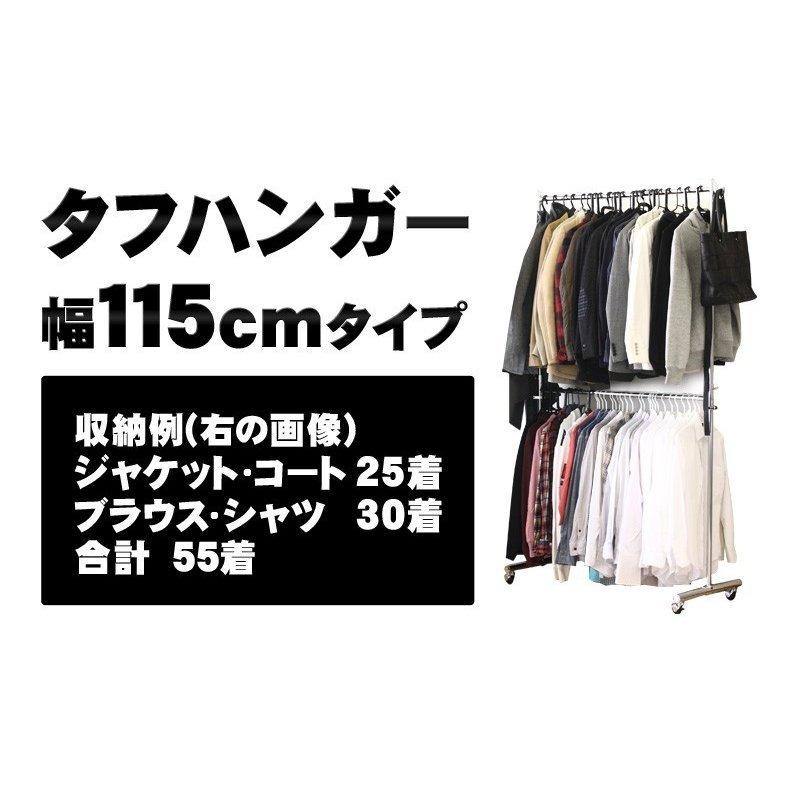 ハンガーラック 業務用 スチールハンガーラック キャスター付き 耐荷重