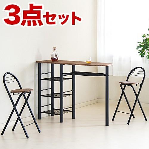 バーテーブル チェアー 3点セット 木製 スチール製 棚付き セット 送料