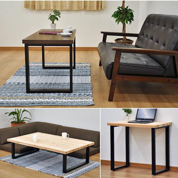 ナチュラル ウッド & アイアン レッグ ソファテーブル 高さ61cm 送料無料