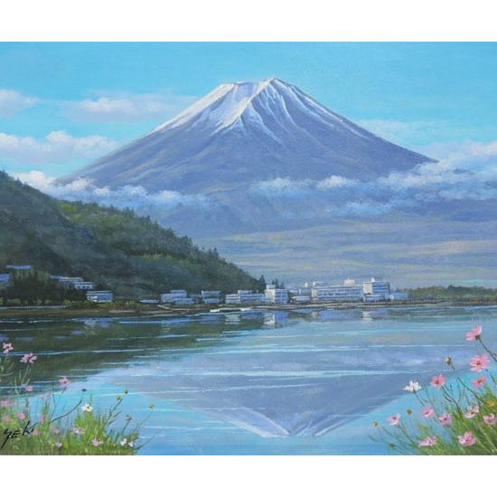 絵画 油絵 富士と河口湖 F30号 (関健造) 【海・山】【肉筆】【油絵