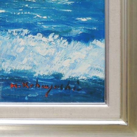 絵画 油絵 犬吠埼 F20号 （小林幸三） 【海・山】【肉筆】【油絵