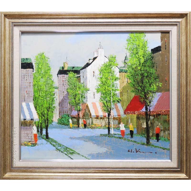 絵画 油絵 街角の風景（フランス・パリ） （黒沢久） 【肉筆】【油絵