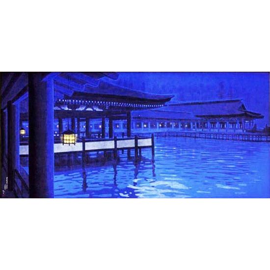 平山郁夫 絵画 月華厳島 【複製】【美術印刷】【巨匠】【横長