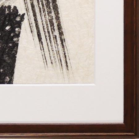 絵画（手漉き和紙と墨） 無限 【肉筆】【抽象画】【変型特寸