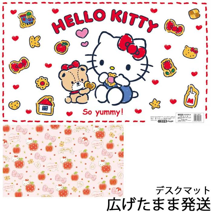 2026年 数量限定 デスクマット ハローキティ DM-19KT キティ サンリオ