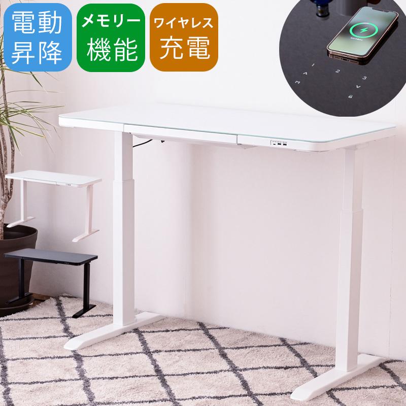 昇降デスク 昇降 高さ調節 幅115cm パソコンデスク コンパクト