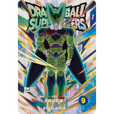 ドラゴンボールスーパーダイバーズ EX1-006 EXR セル 【1弾