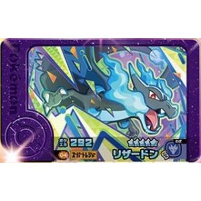 ポケモンフレンダ 2-3-004 リザードン(黒) [☆5] [スーパートレジャー