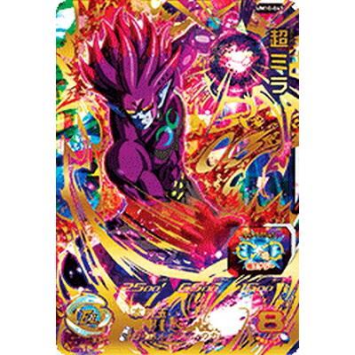 スーパードラゴンボールヒーローズ UM10-043 UR 超ミラ 【ユニバース