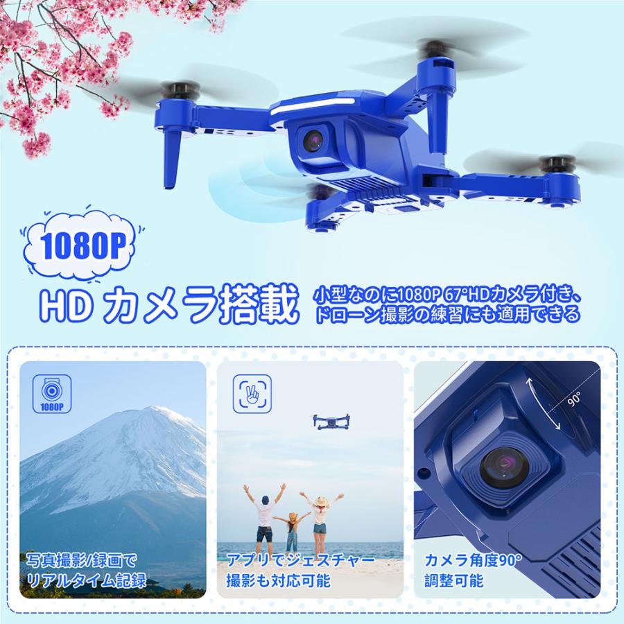 HOLY STONE ドローン カメラ付き 免許不要 子供向け 小型 100g未満