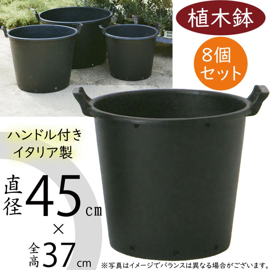 植木鉢 おしゃれ 大型 プランター 人気 ブラック 黒 軽量 イタリア製