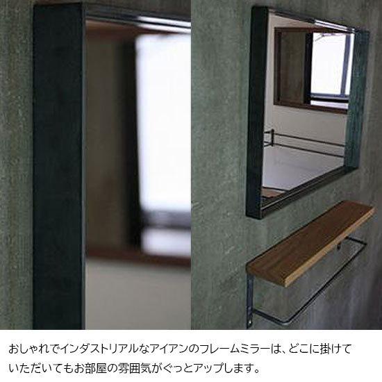 洗面台 鏡 交換 diy 壁掛け おしゃれ 全身鏡 姿見鏡 アイアン ミラー