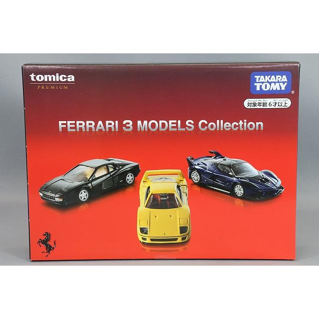 ミニカー/完成品 トミカプレミアム フェラーリ 3モデルズ コレクション
