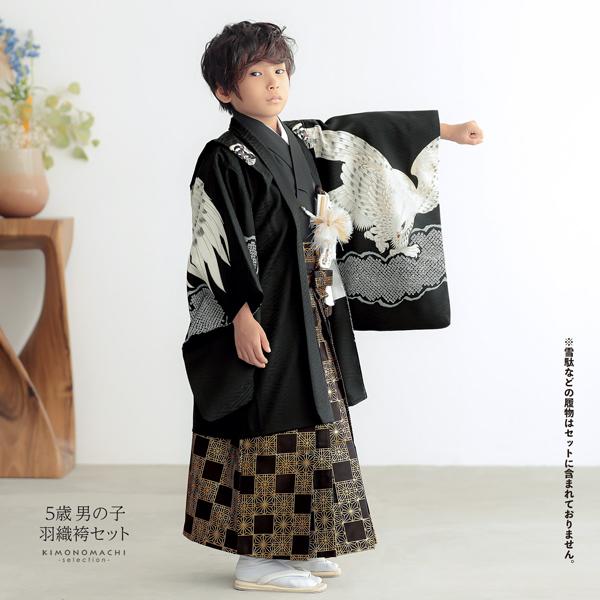 LOWRYS FARM（ローリーズファーム） 七五三 着物 男の子 5歳 ブランド