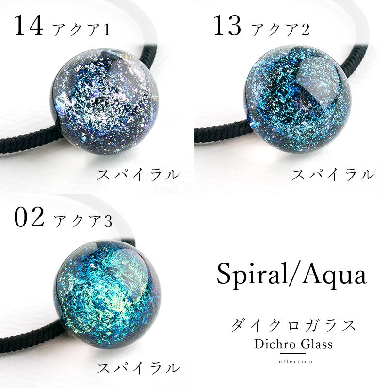 ケースつき ダイクロ ネックレス 02 03」宇宙ガラス トンボ玉