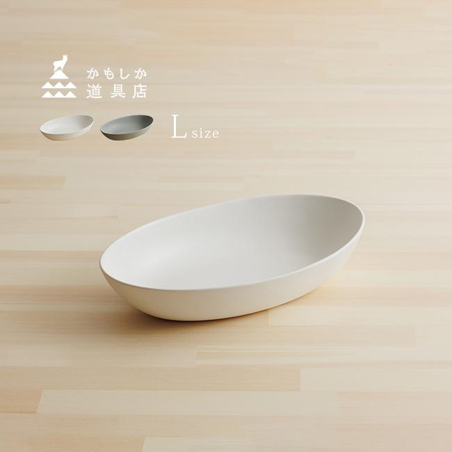 かもしか食器店 natural オーバルボール L(大鉢 楕円 食器 煮魚 パスタ