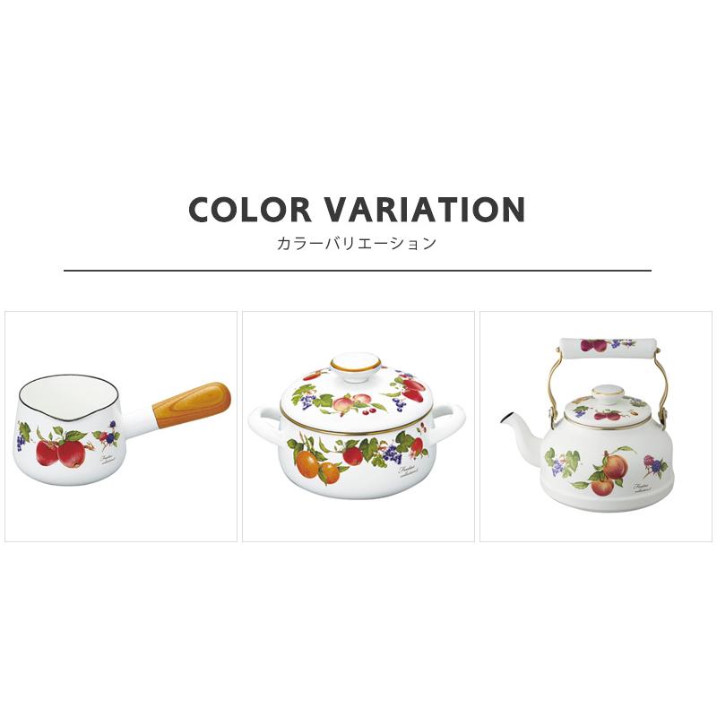 富士ホーロー 公認商品 フルータスコレクション2 3点セット ケトル(2.3