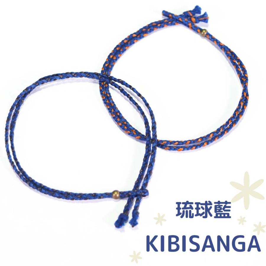 ミサンガ ブレスレット アンクレット アクセサリー 沖縄 琉球 お土産
