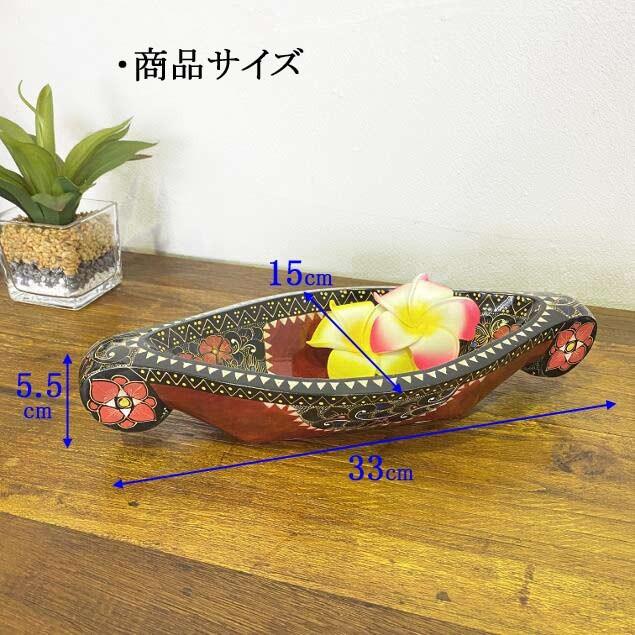デコレーショントレイ 木製 トレー 舟形 花柄 絵柄入 3色 小物入れ