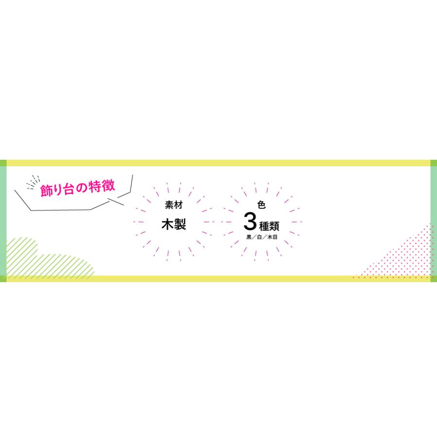 つるし雛 つるし飾り 吊るし雛「選べる3種類」つるし雛（テディー