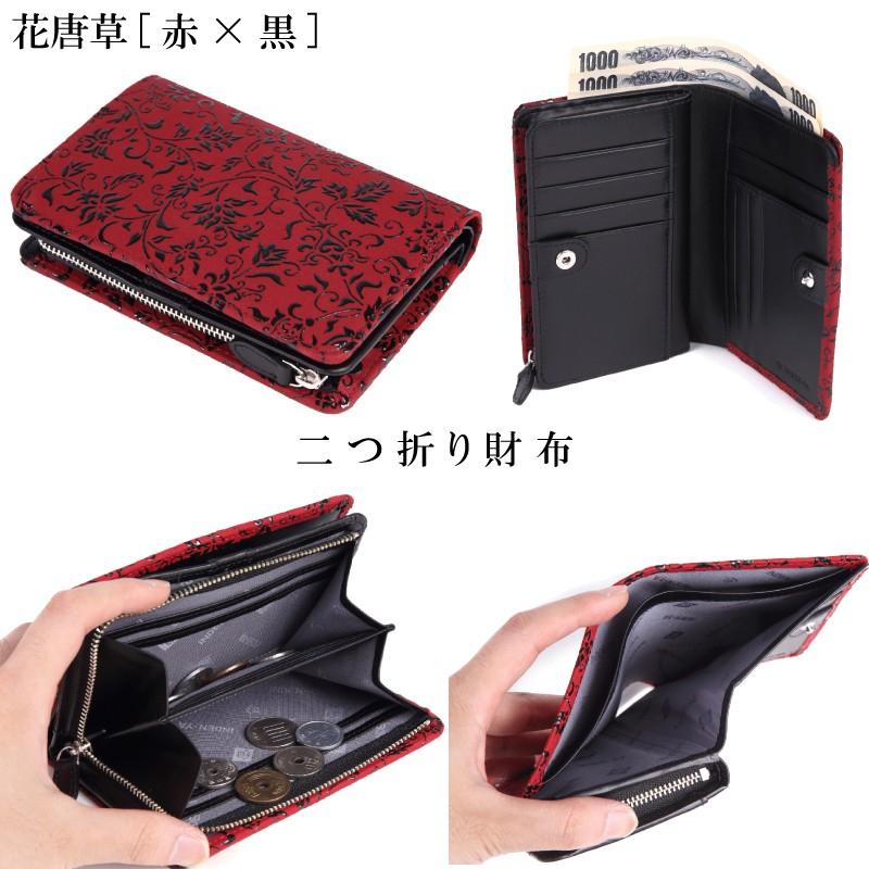 印傳屋（INDEN-YA） 卒業祝い 春財布 二つ折り 財布 印伝 本革 和柄