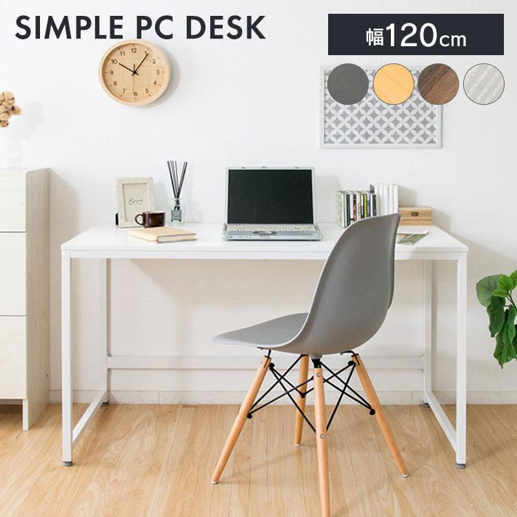 パソコンデスク デスク 机 ゲーミングデスク 学習机 勉強机 ワーク