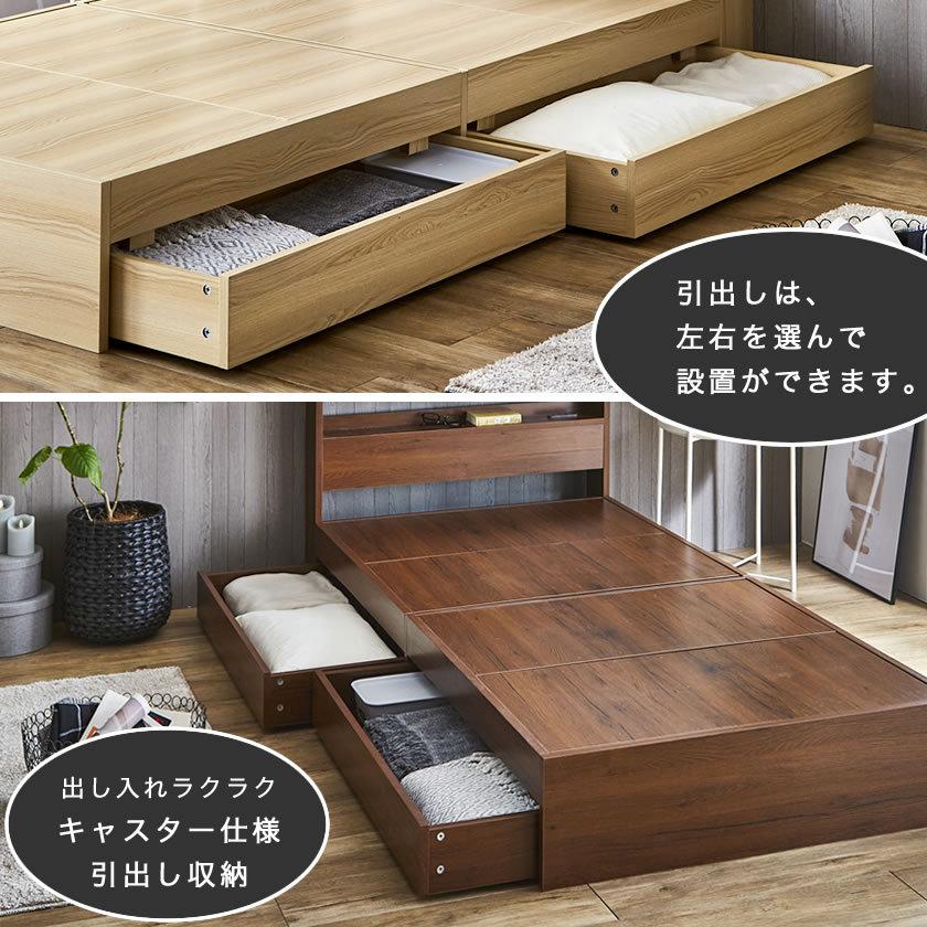 ネルコンシェルジュ Kylee 引き出し付き収納ベッド セミダブル ベッド