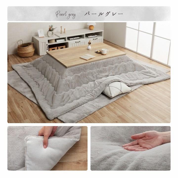 イケヒコ こたつ布団 長方形 超大判 特大 エコ フェイクファー コタツ