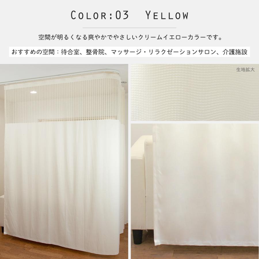 友安製作所 医療用カーテン 医療施設 病院 医院 介護施設 サロン