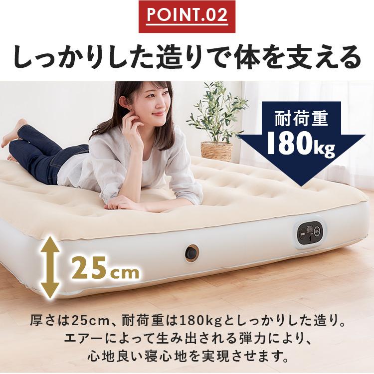 IRIS OHYAMA（アイリスオーヤマ） エアーベッド 電動 ダブル 防災