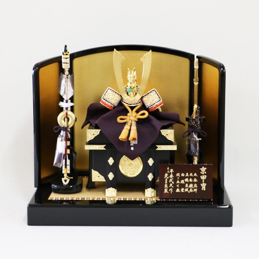 久月】五月人形 京甲冑 平安武久 作 本金箔押 正絹緋縅8号兜平飾り