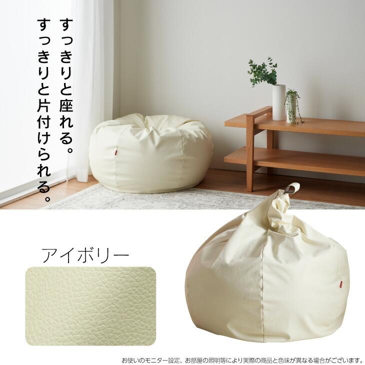 ハナロロ 【ハナロロ公式】ビーズクッション 人をダメにするソファ