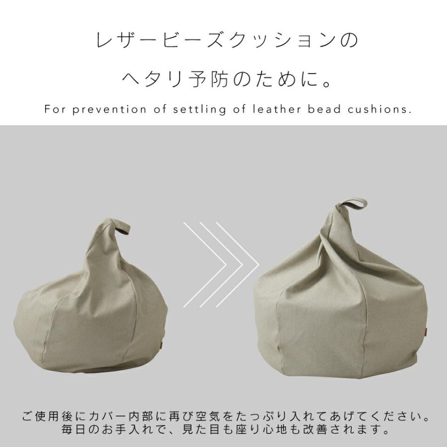 ハナロロ 【ハナロロ公式】ビーズクッション 人をダメにするソファ