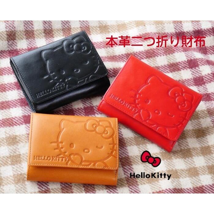 ハローキティ ハローキティ 本革二つ折り財布 3カラー Hello Kitty