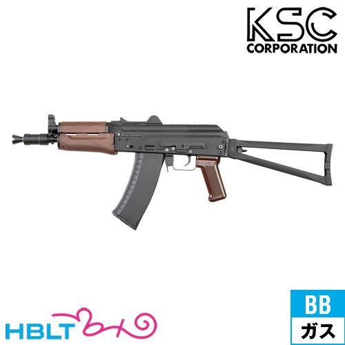 KSC KSC AKS74U システム7two HW｜M741（ガスブローバック本体