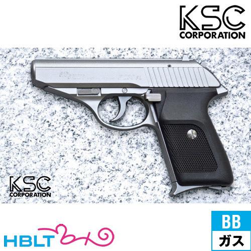 KSC SIG P230 SL HW シルバー｜D055（ガスブローバック本体） : HBLT