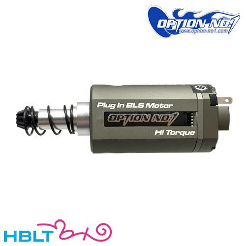 オプションNo.1 プラグイン ブラシレスモーター ハイトルク（ロング